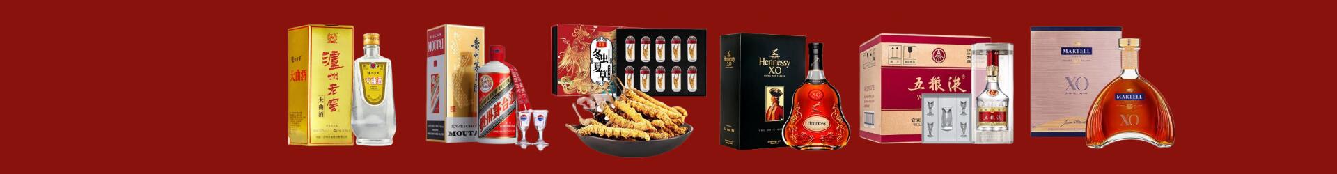 长安区鑫全烟酒经营部