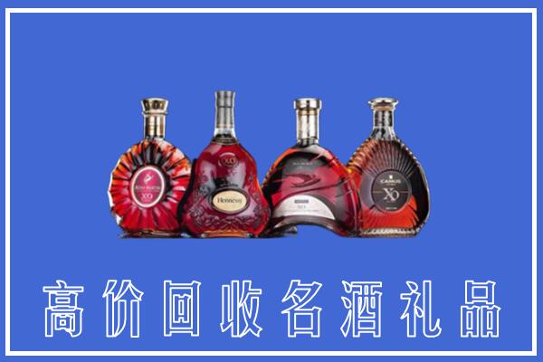 长安区回收洋酒