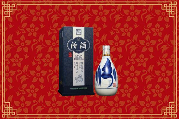 高价求购：长安区回收汾酒