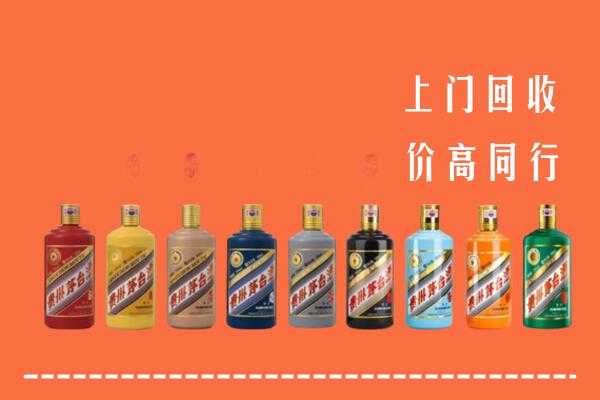 长安区回收茅台酒