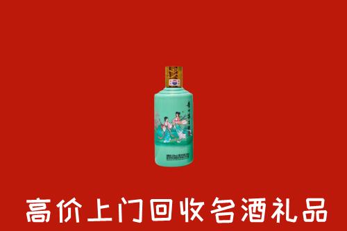 高价求购：长安区回收24节气茅台酒