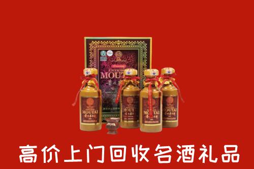 收购行情：长安区回收50年茅台酒