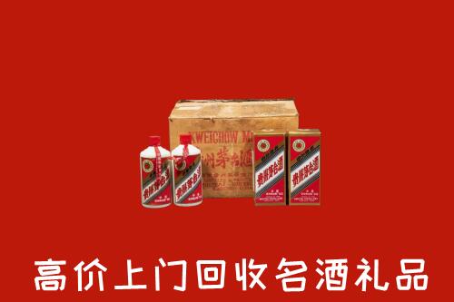 收购行情：长安区回收铁盖茅台酒