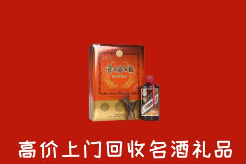 长安区回收贵宾特制茅台酒
