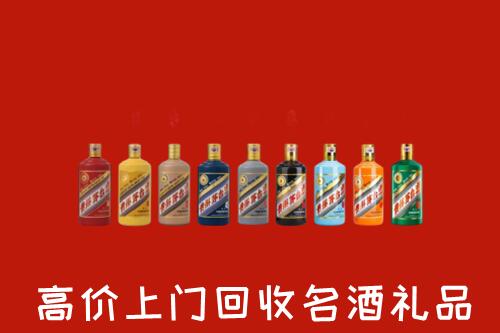 长安区回收纪念茅台酒