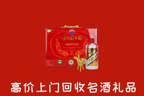 长安区回收茅台酒瓶