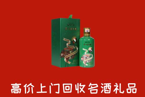 长安区回收出口茅台酒