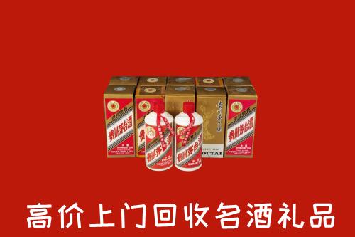 长安区回收年份茅台酒