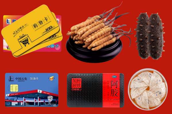长安区回收礼品