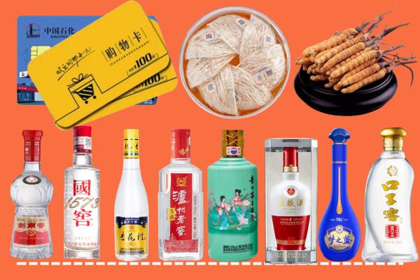 长安区烟酒回收虫草